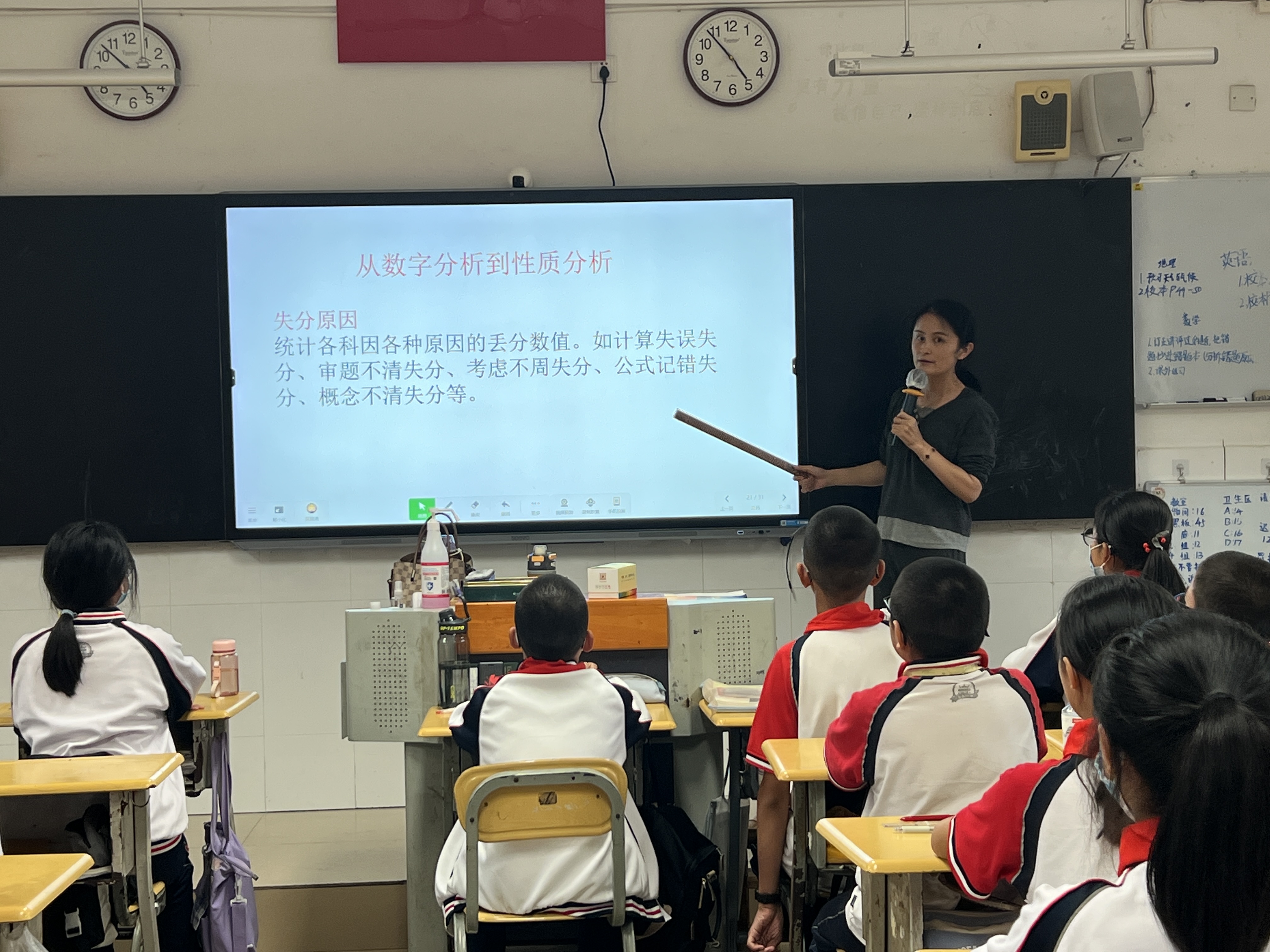 七年18班-吴丽清-班会照片-1.jpg