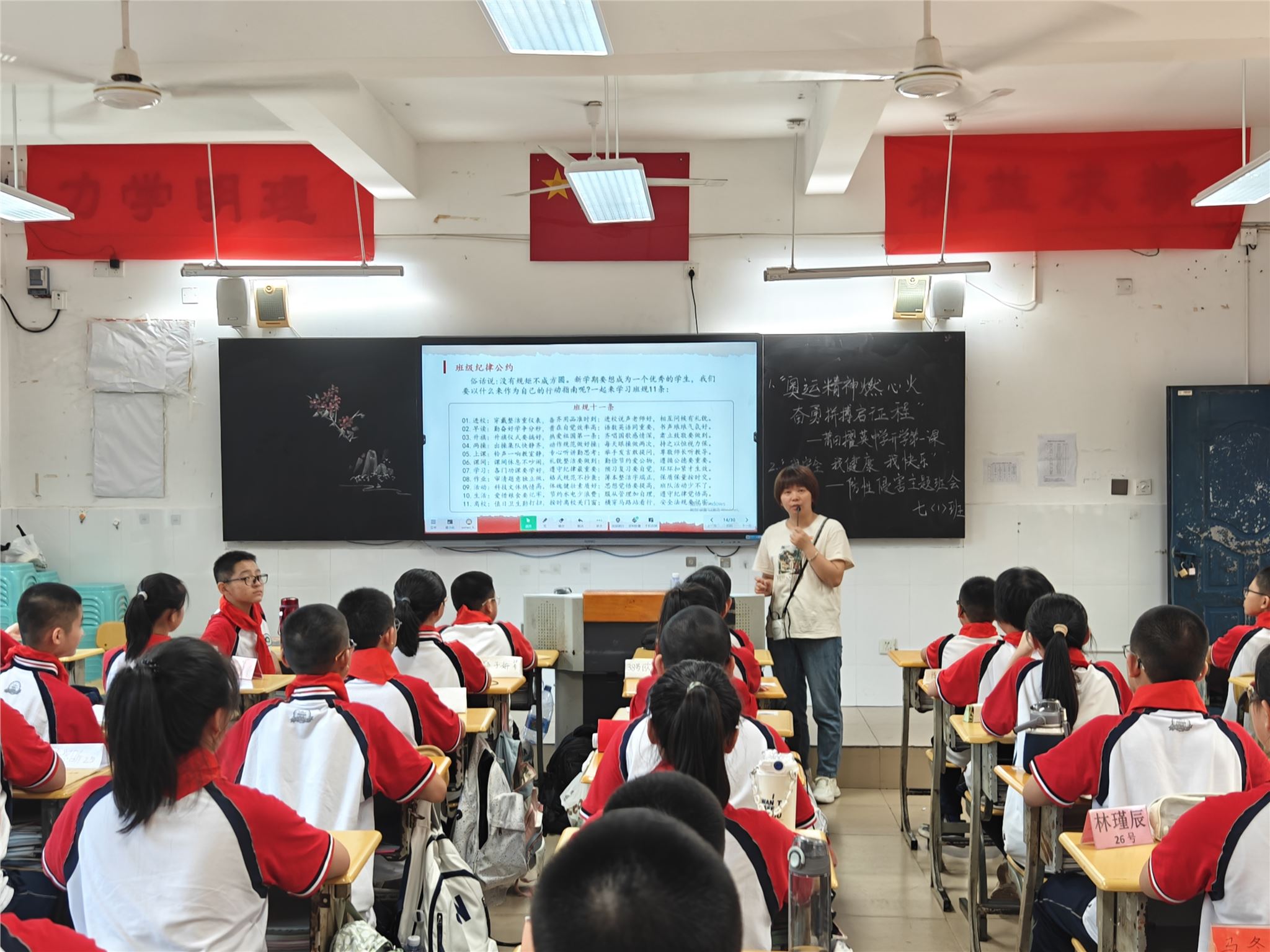 陈秀华-班会课照片【1-10】-2.jpg