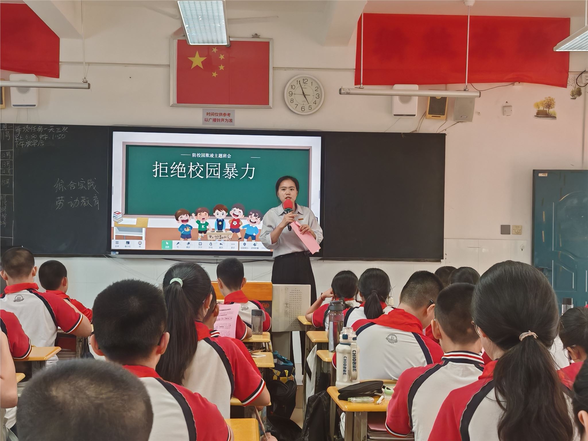 1号-卢丽娟-班会课照片【1-10】-2.jpg