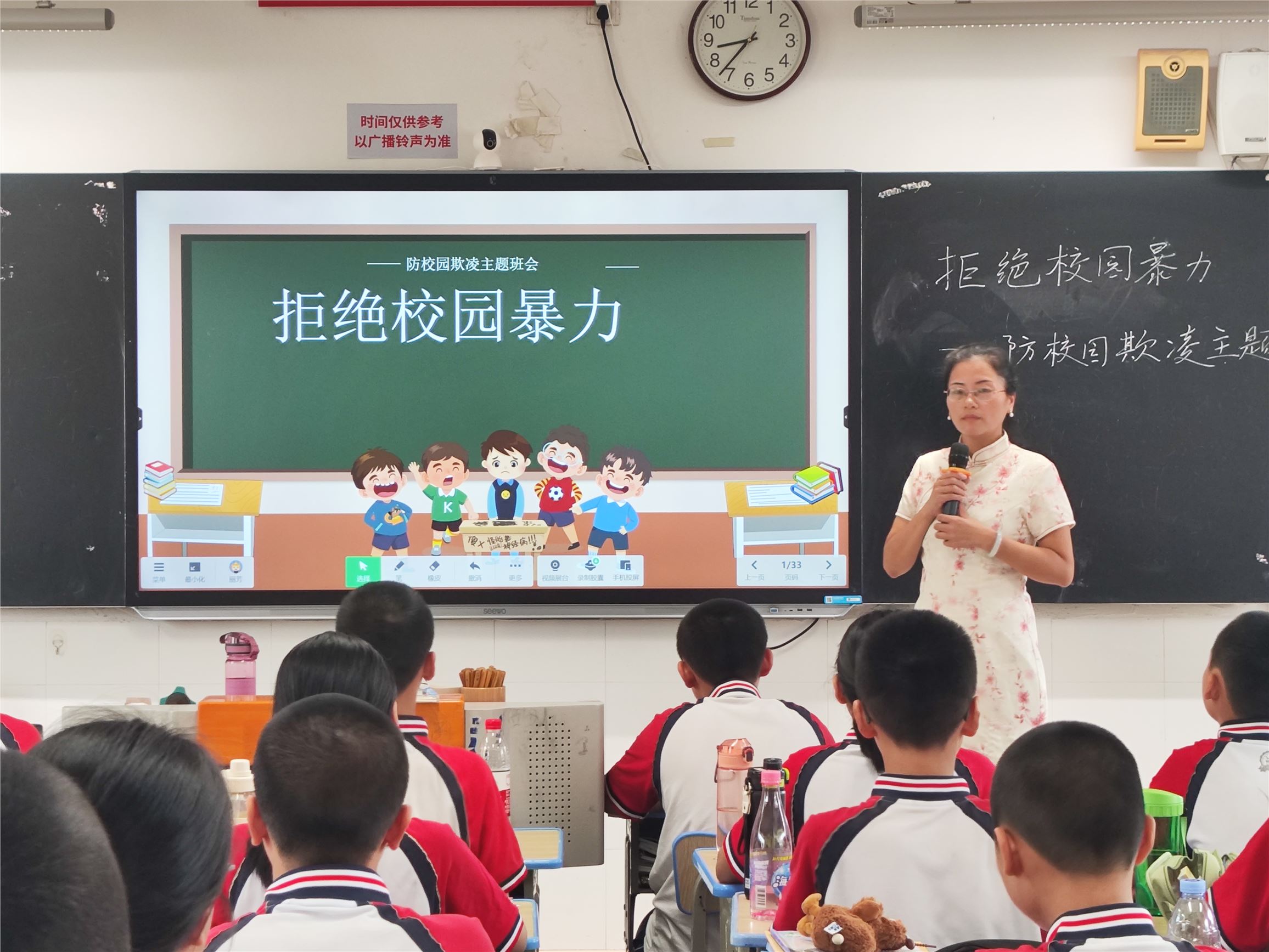3号-康丽芳-班会课照片【1-10】-2.jpg
