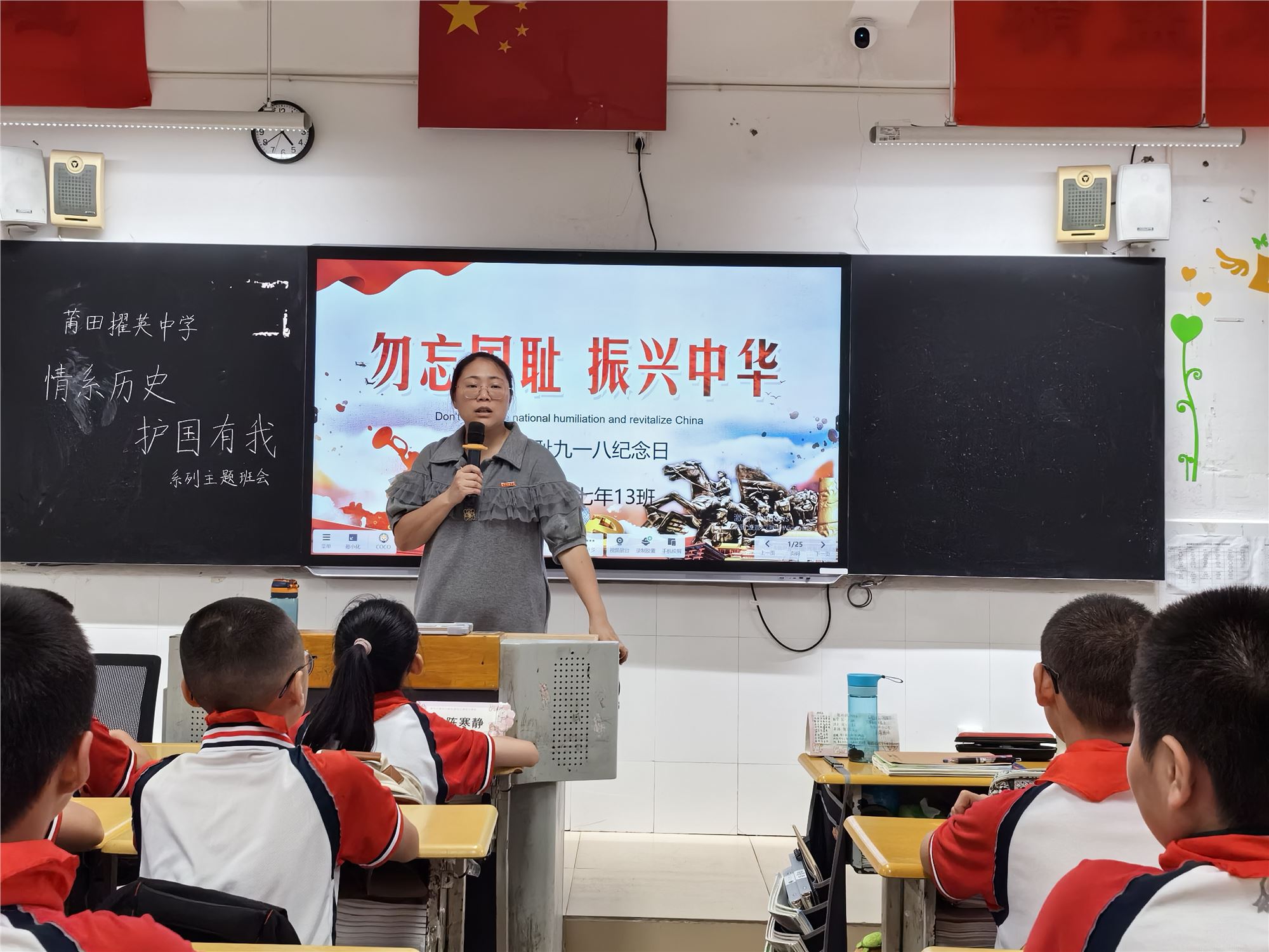 13号-柯丽清-九一八、烈士纪念日各三张照片【11-20】-2.jpg
