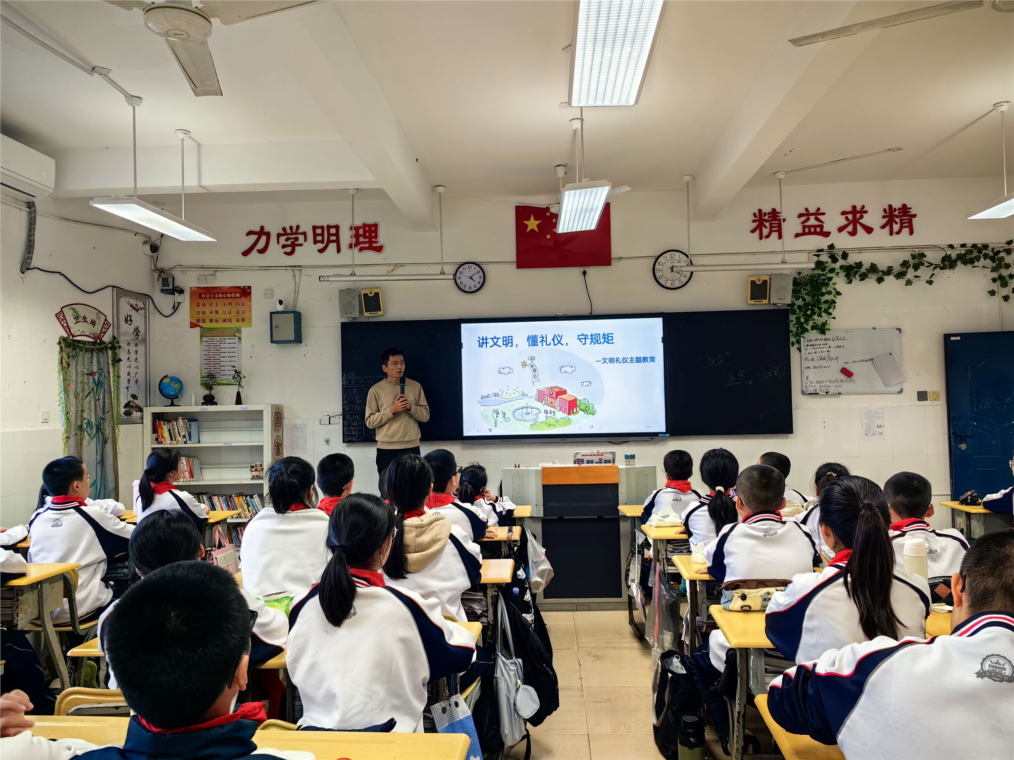 15号-陈俊-班会课照片【11-20】-2.jpg