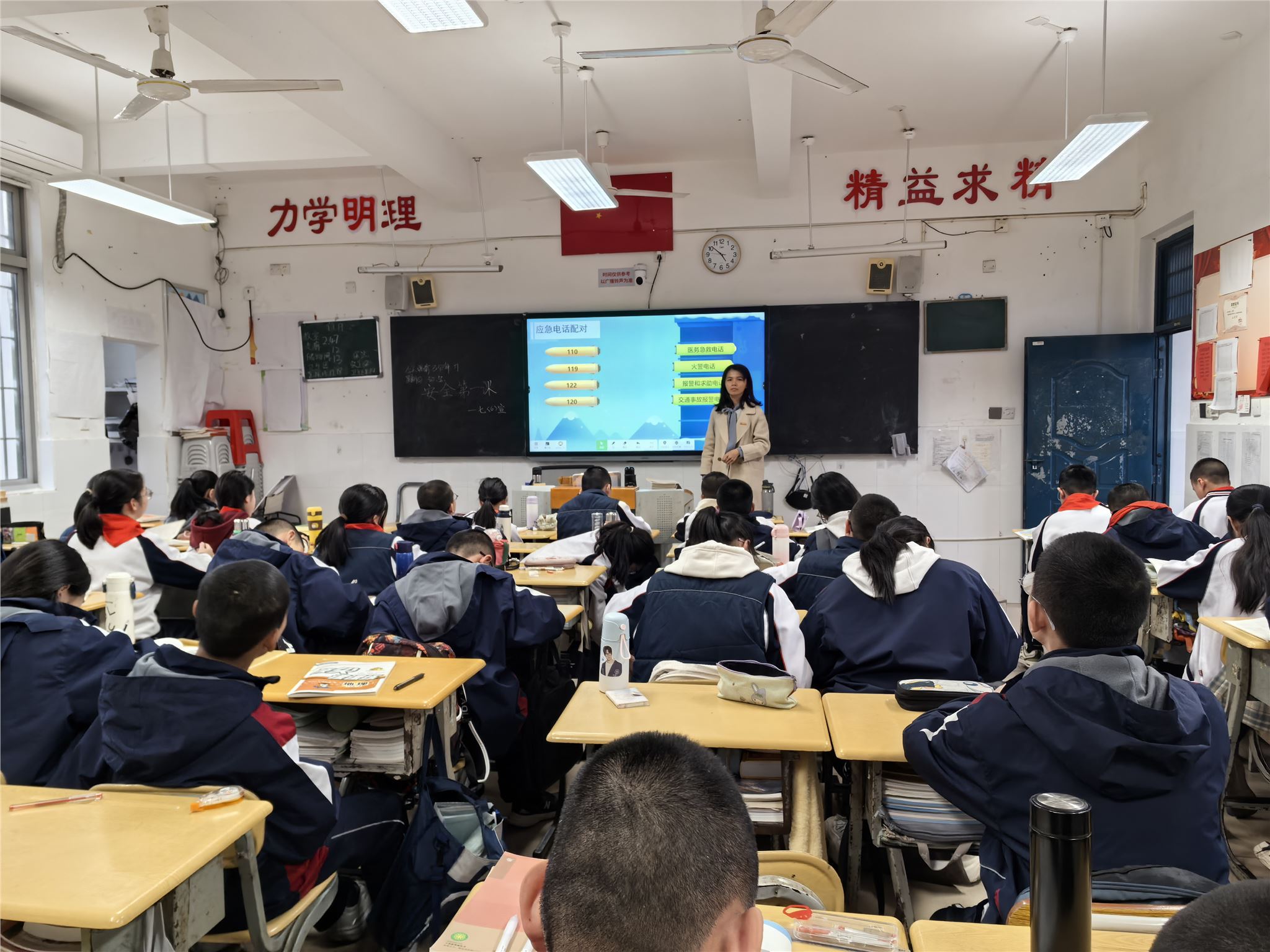 6号-张亚丽-保卫科安全第一课照片【1-10班】-3.jpg