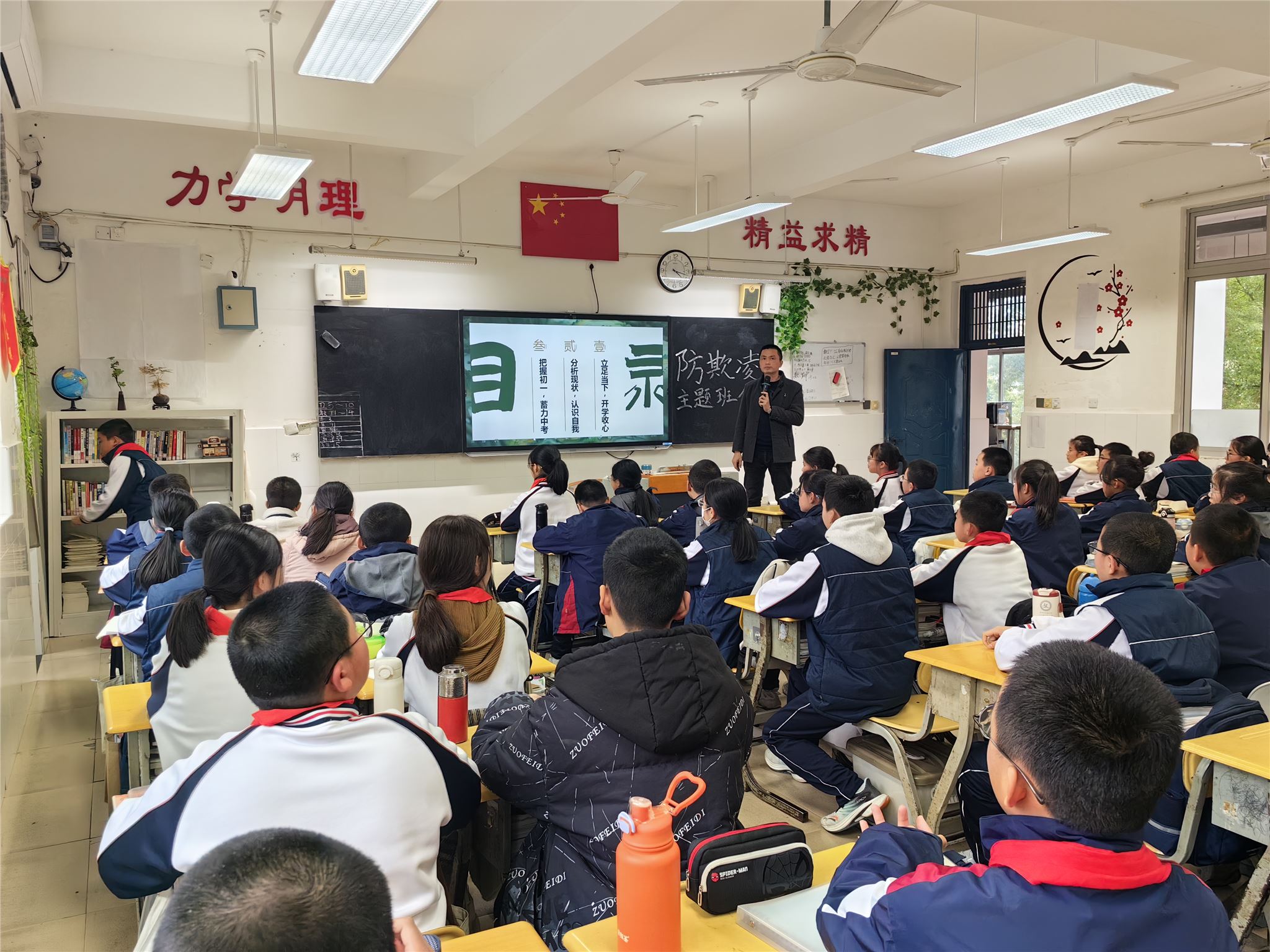 15号-陈俊-班会课照片【11-20班】-2.jpg