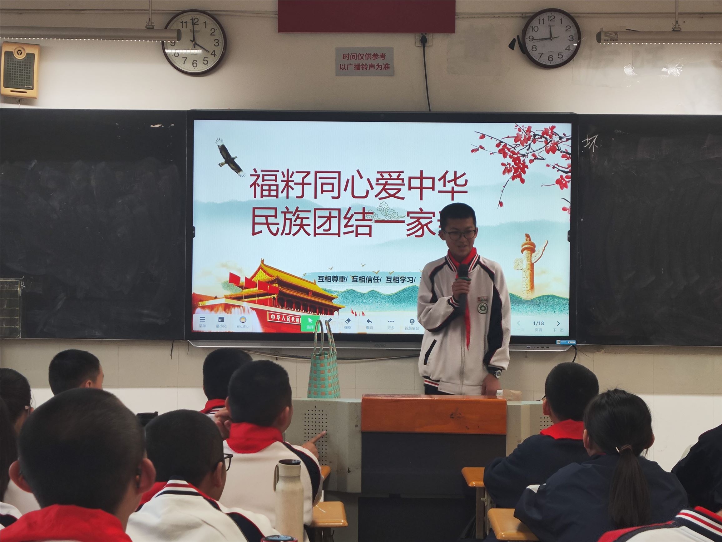 14号-蔡珍英-班会课照片【11-20班】-1.jpg