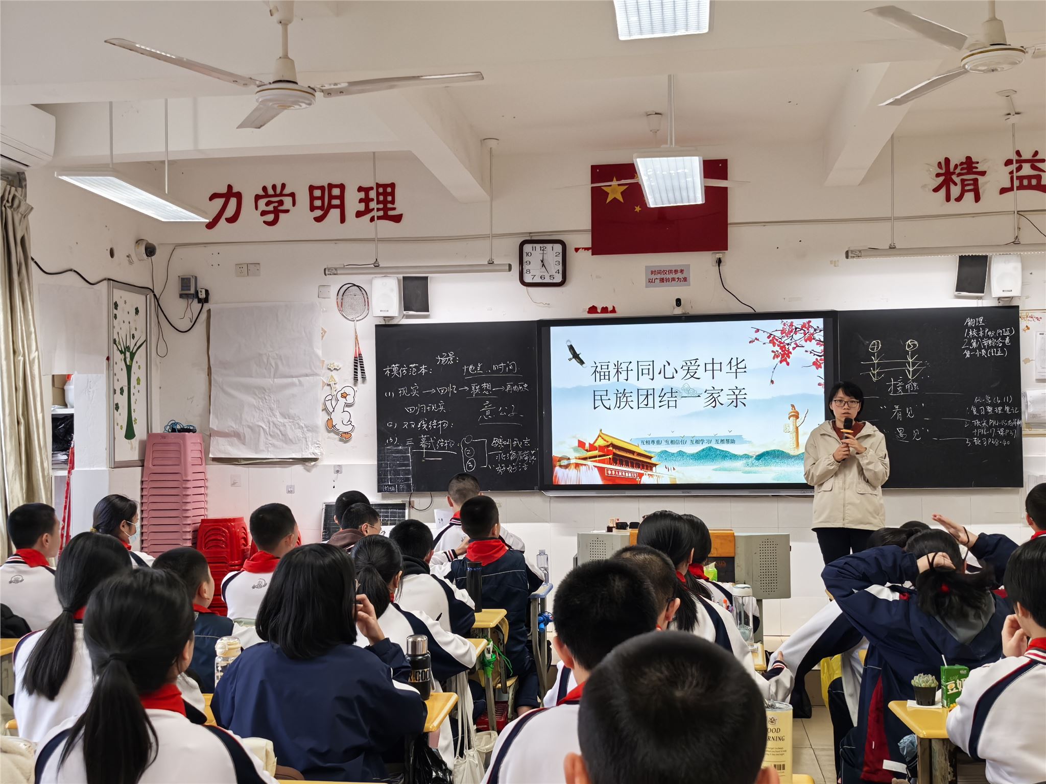 31号-刘宇娟-班会课照片【11-20班】-1.jpg