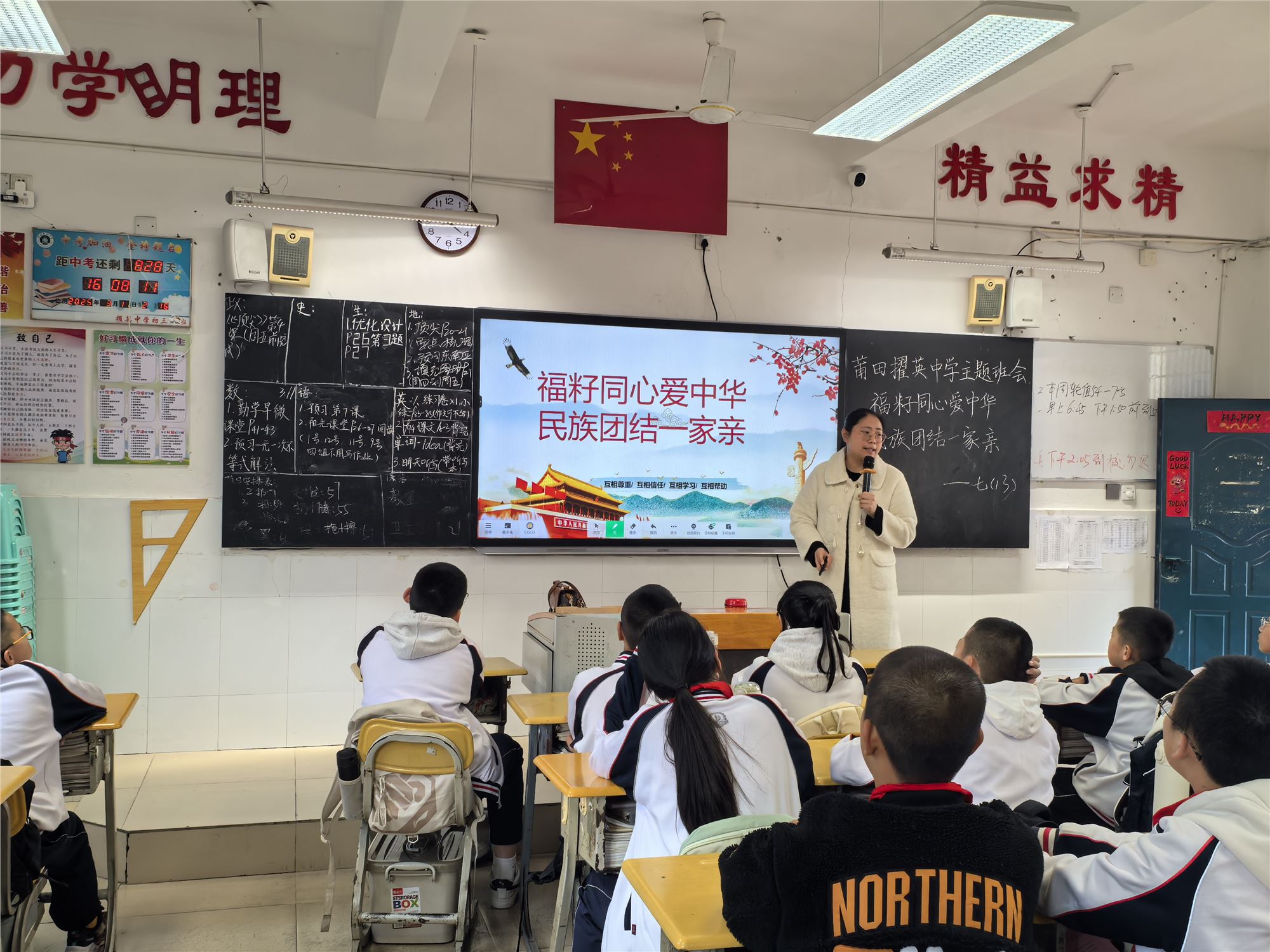 13号-柯丽清-班会课照片【11-20班】-1.jpg