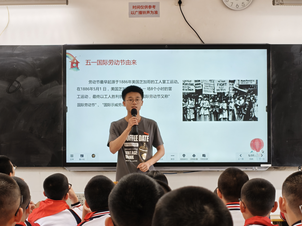 16号-苏帆城-班会课照片【11---20班】-1.png