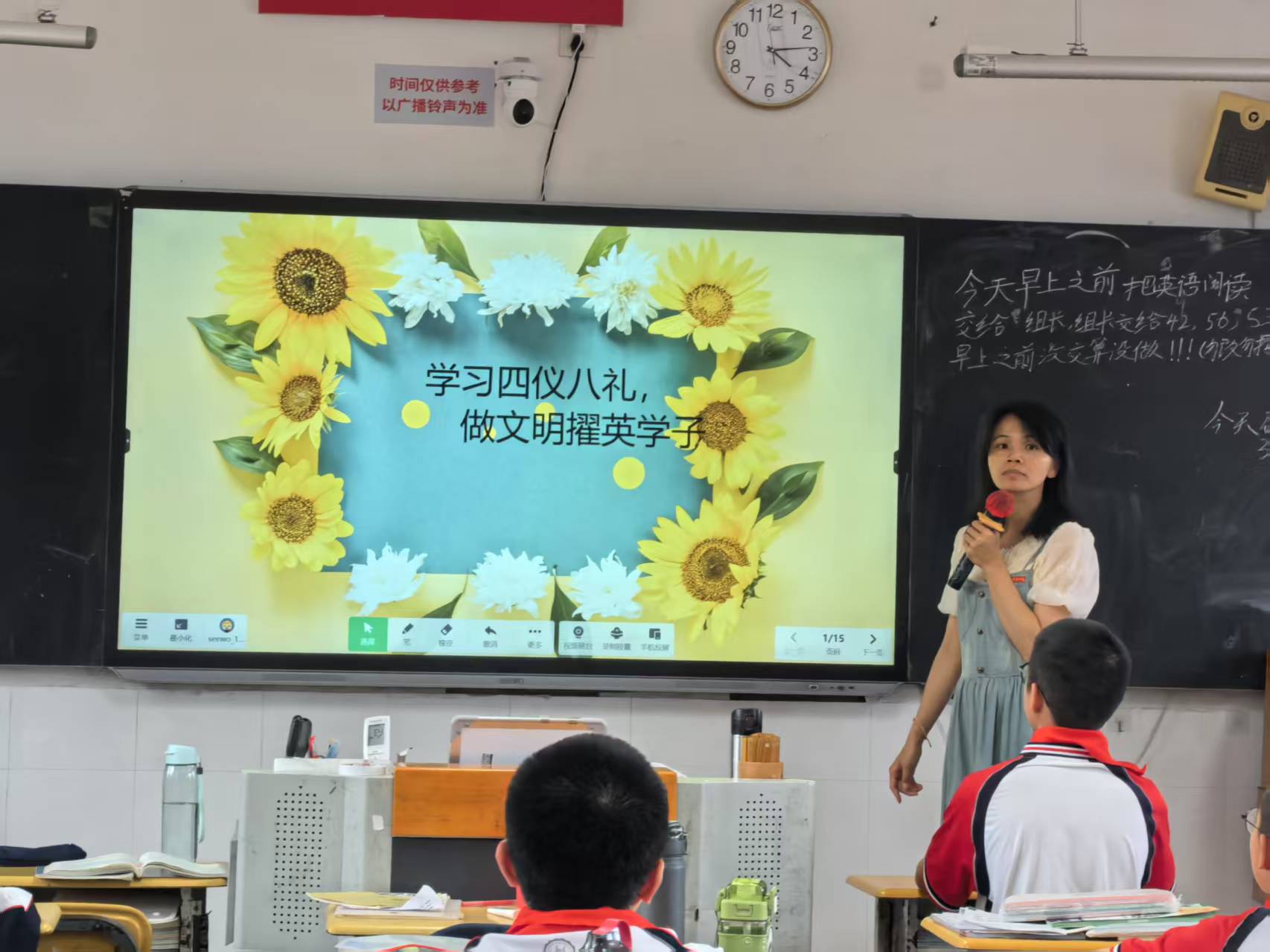 6号-张亚丽-班会课照片【1-10】-1.jpg