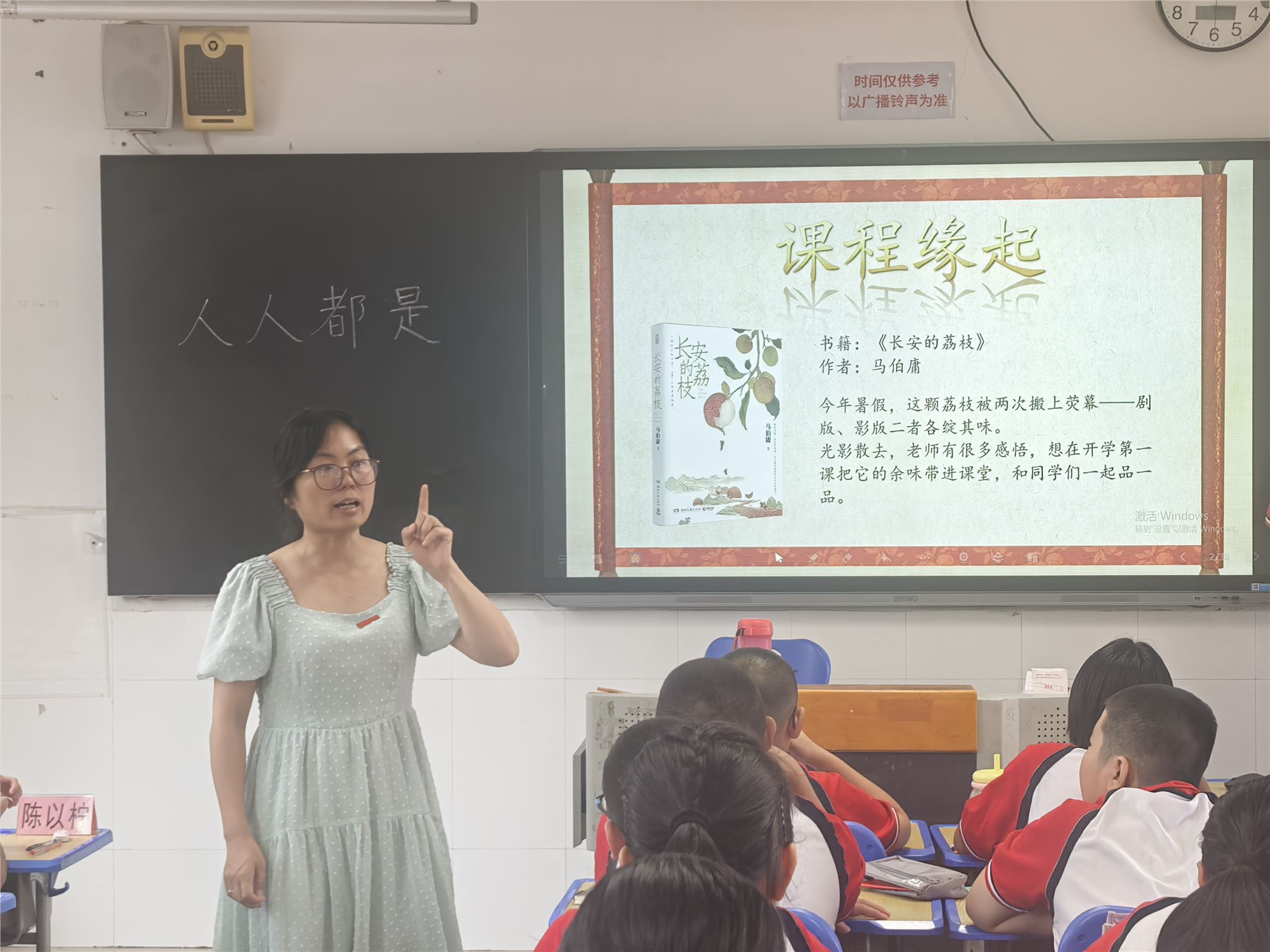 七年5班-张少凡-班会课照片【七年级1-11班、八年级1-10班】-2.jpg