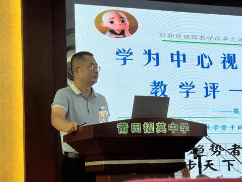 新教师培训通讯稿(1).docx113571.png